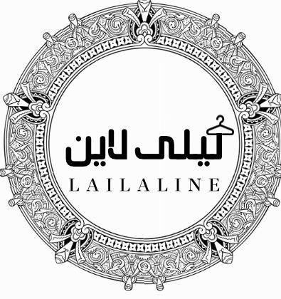 شعار بيع الملابس والمنسوجات 