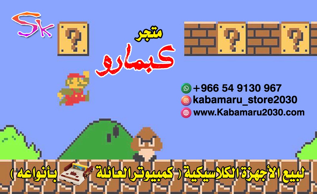 شعار مؤسسة الغول الصيني للتجارة 