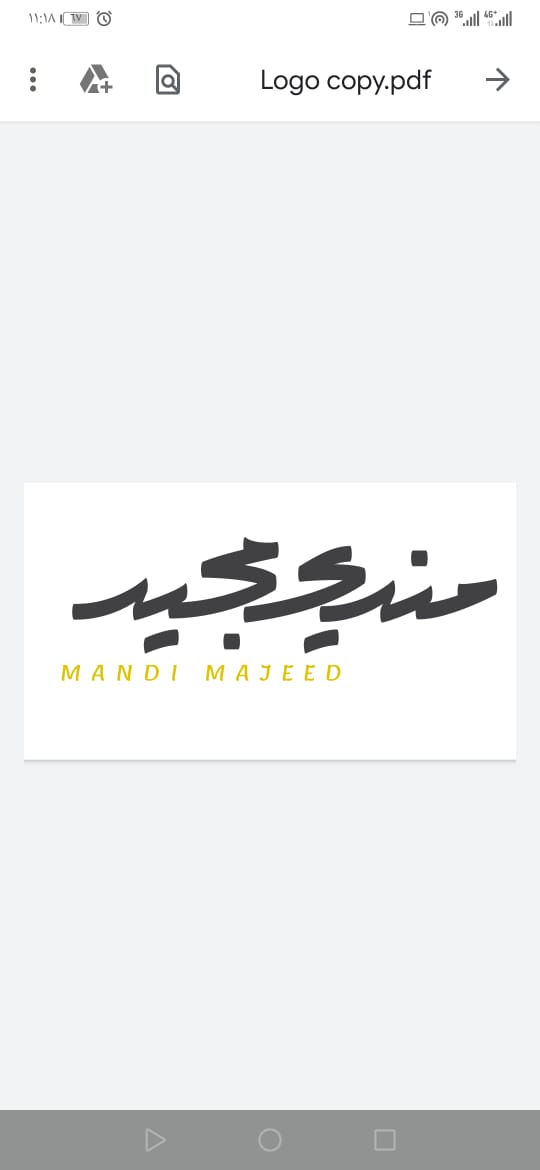 شعار مندي مجيد