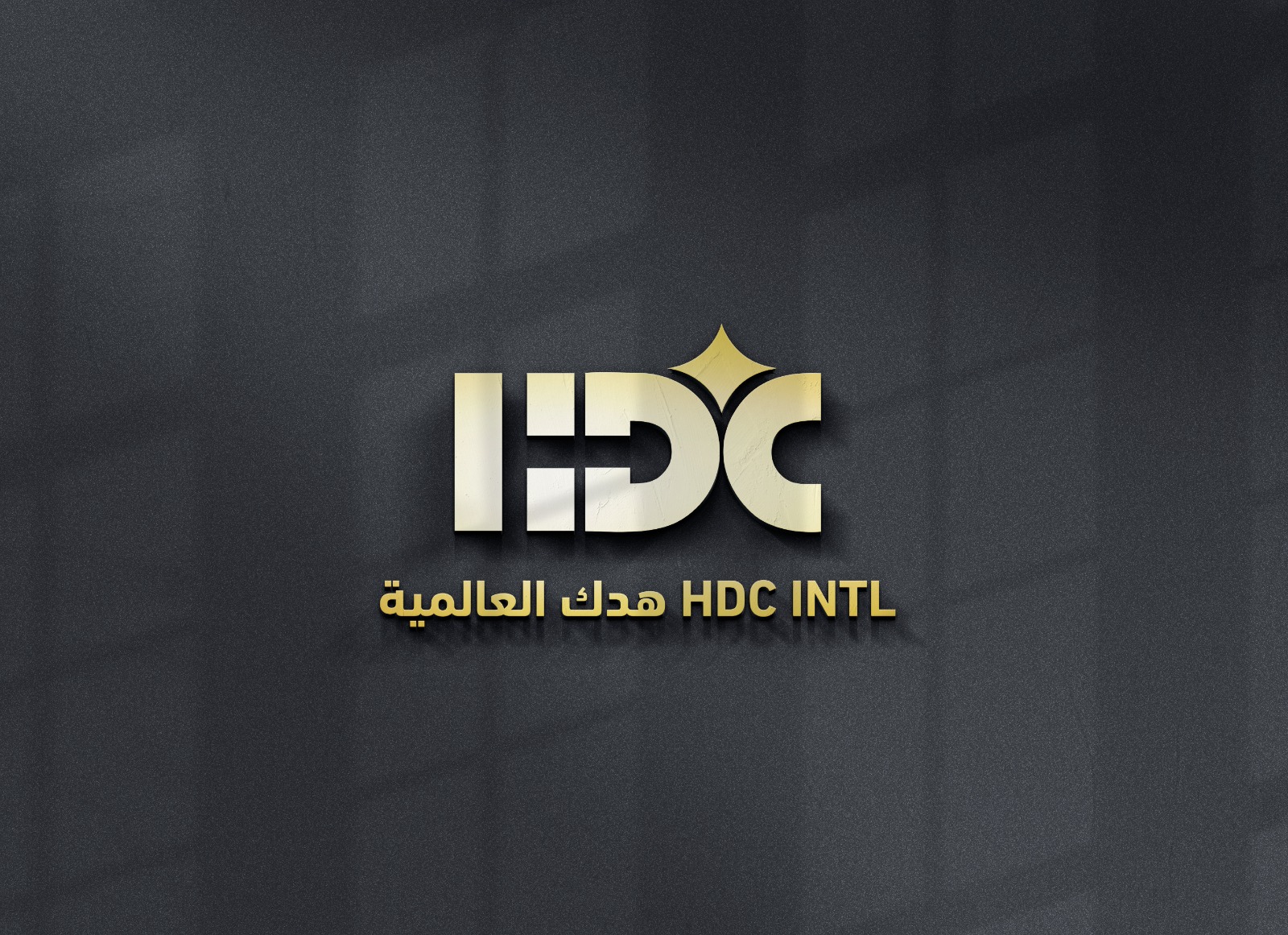 شعار عبدالحكيم سعد عبدالله آل هنيدي
