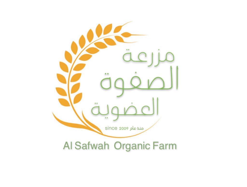 شعار مزرعة الصفوة العضوية 