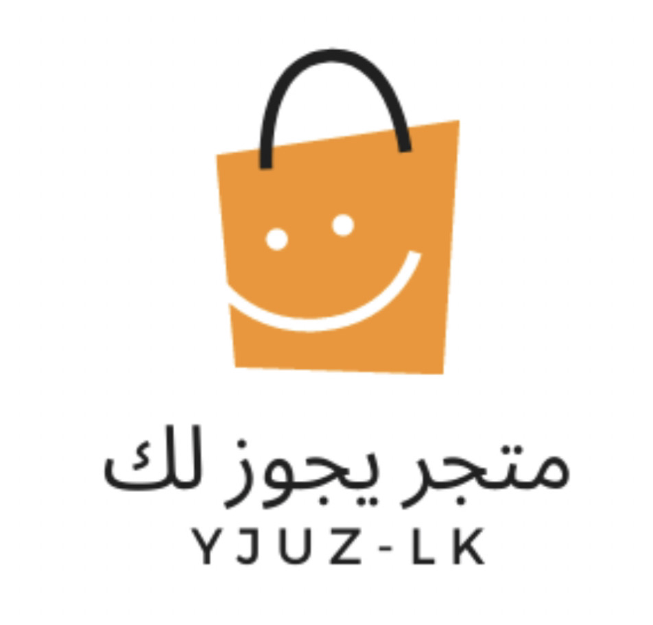 شعار يجوز لك