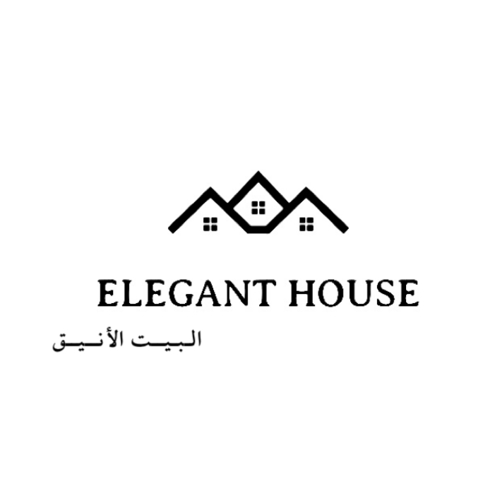 شعار البيت الأنيق