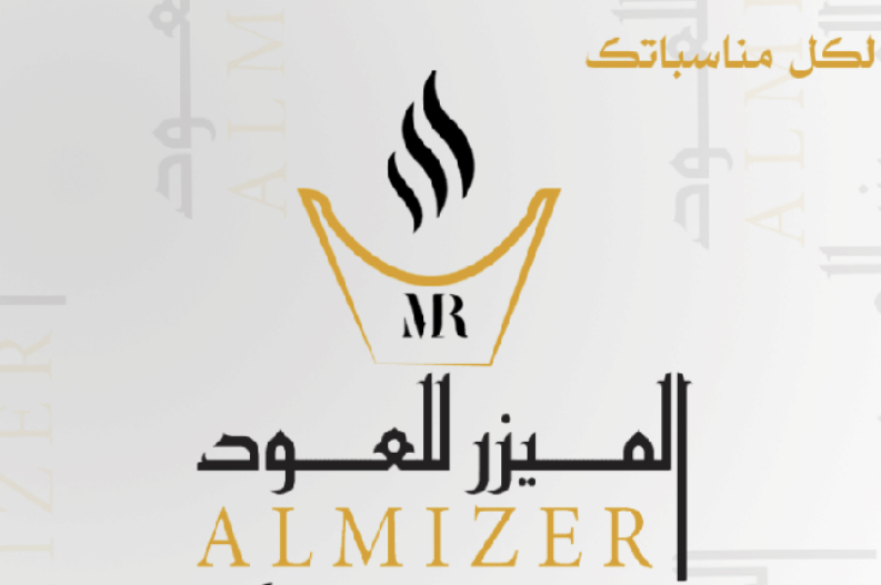 شعار الميزر للعود