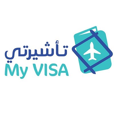 شعار إصدار التأشيرات والرخصة الدولية وتأمين السفر