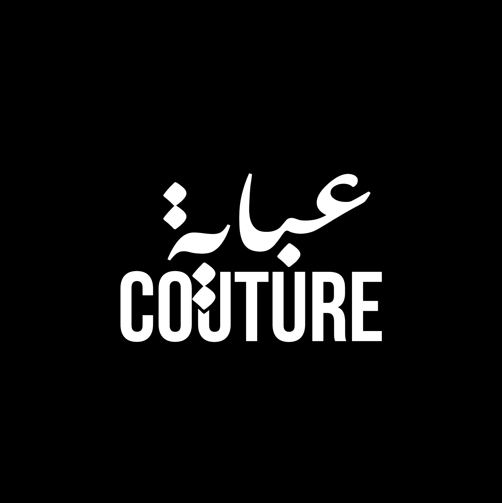 شعار عباية كوتور
