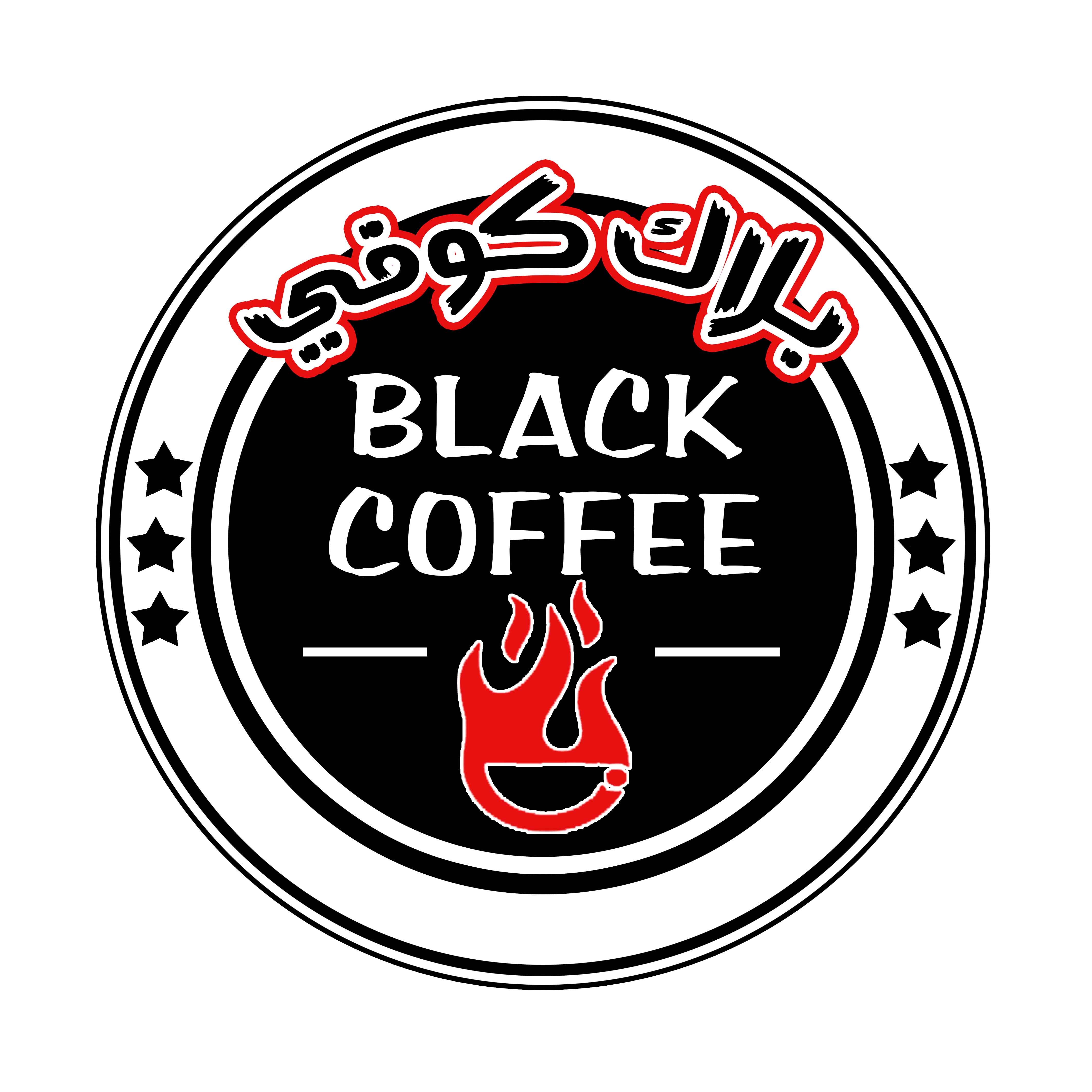 شعار كافيه بلاك كوفي