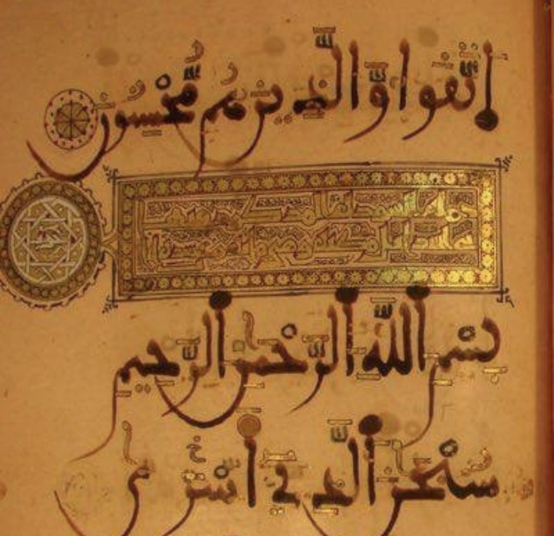 شعار مؤسسة مهرق للخدمات الطلابية