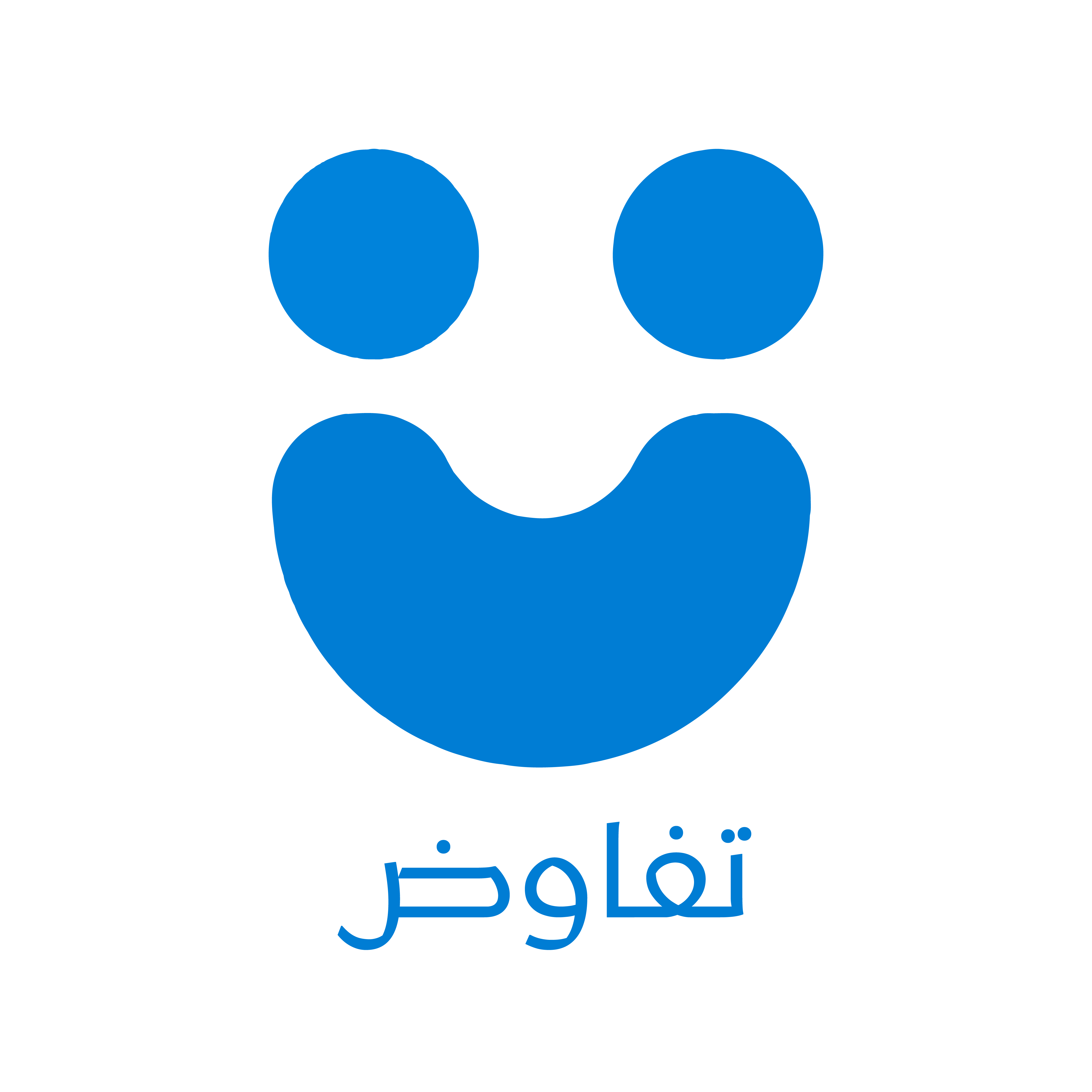 شعار تفاوض