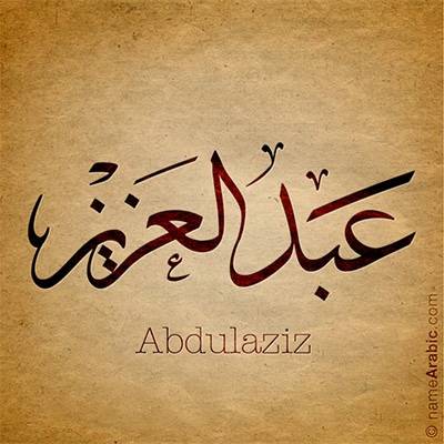 شعار مؤسسة الدوسري لتجارة التجزئة