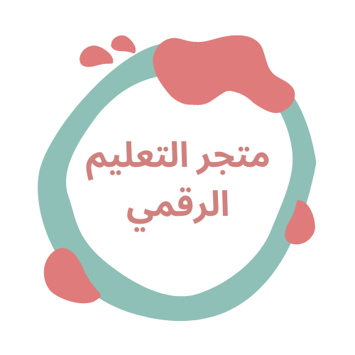 شعار متجر التعليم الرقمي