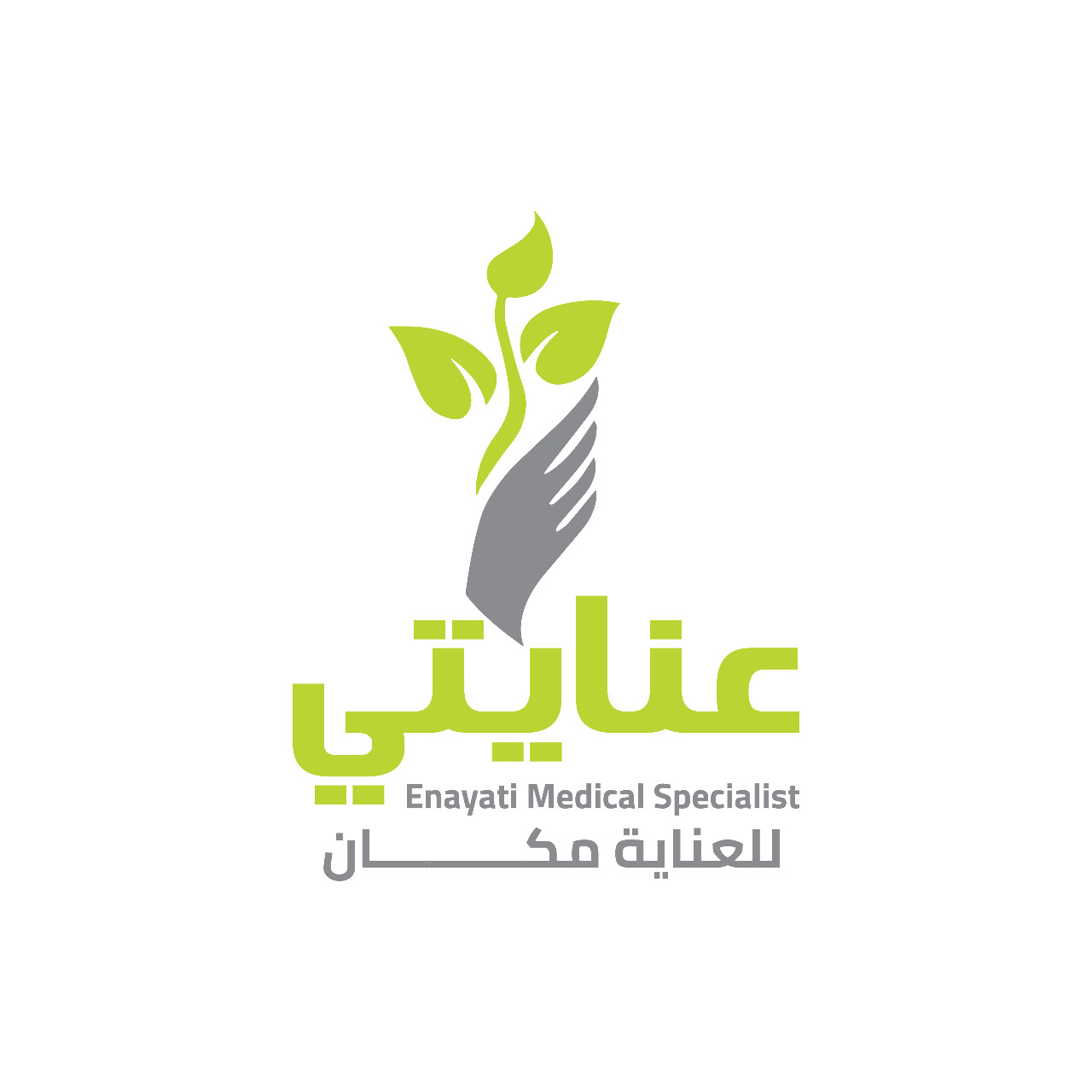 شعار متجر عنايتي الالكتروني