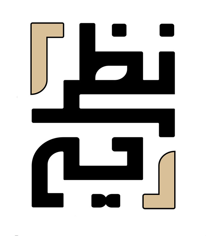 شعار مؤسسة نظرية للعباءات النسائية
