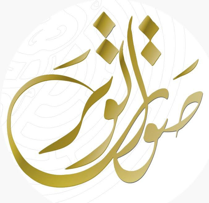 شعار صوت الوتر