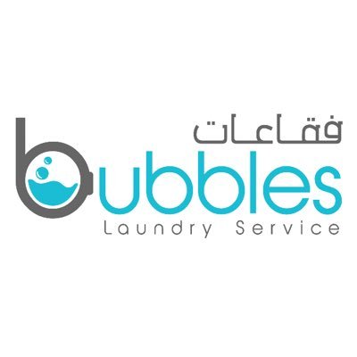 شعار مغاسل فقاعات لغسيل الملابس 