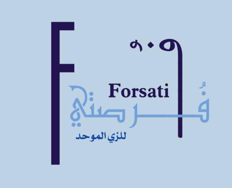 شعار فرصتي لزي الموحد