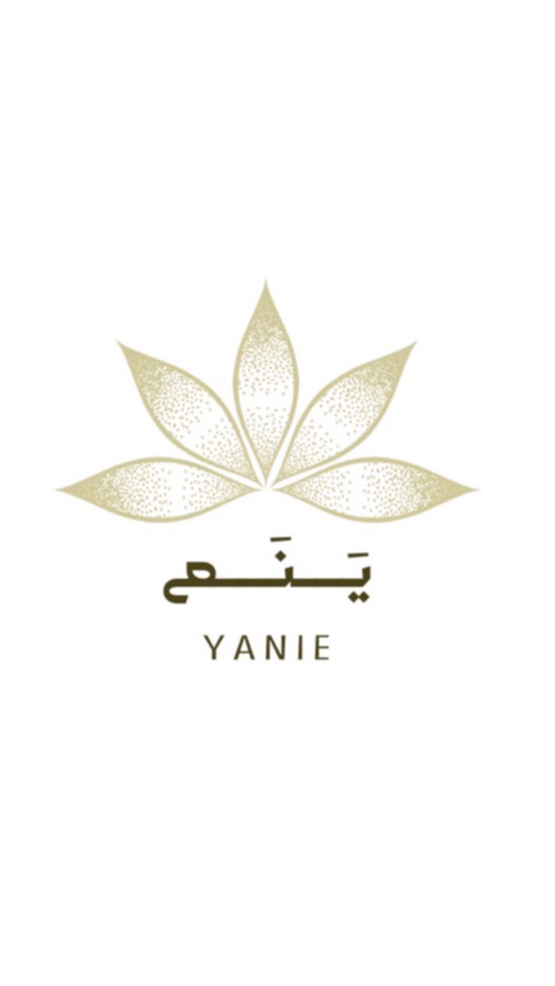 شعار ينع 