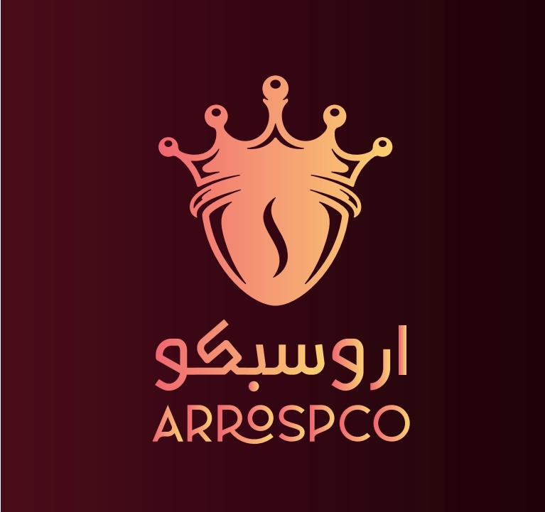 شعار محمصة اروسبكو