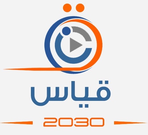 شعار قياس2030