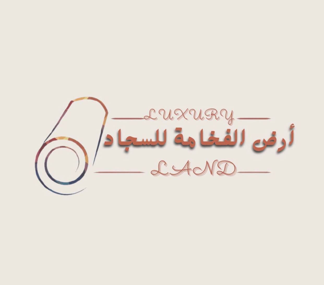 شعار ارض الفخامة للسجاد