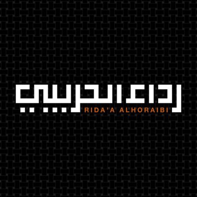 شعار رداء الحريبي 