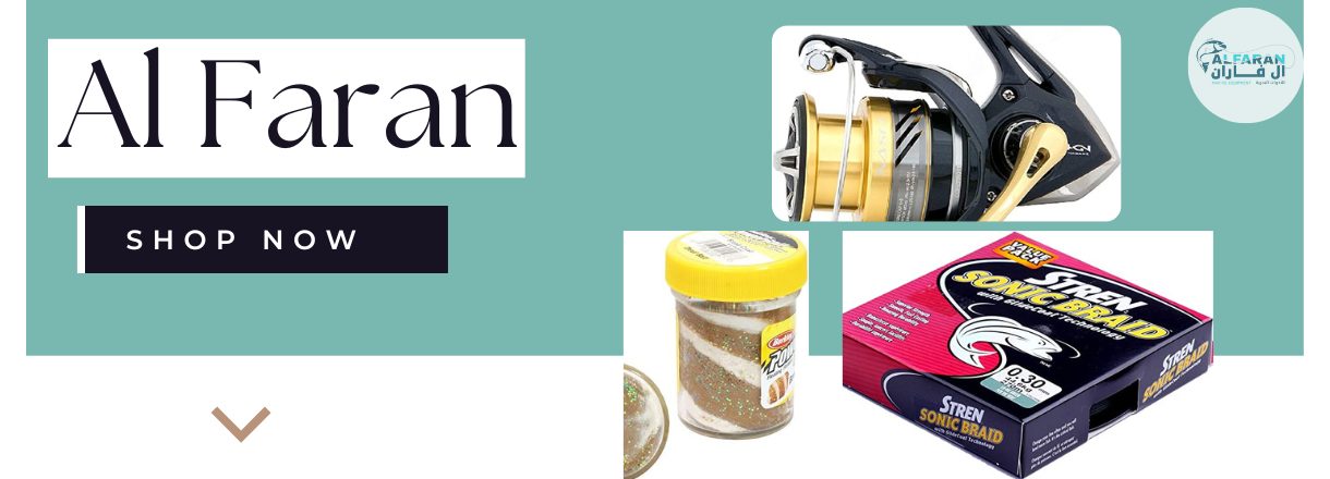 شعار متجر ال فاران للأدوات البحرية