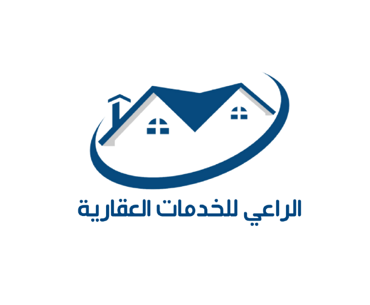 شعار الراعي للخدمات العقارية
