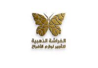 شعار مؤسسة الفراشة الذهبية للتأجير