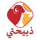 شعار متجرذبيحتي