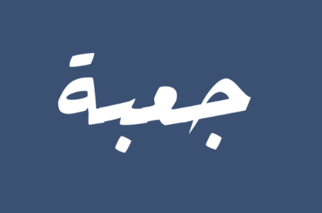 شعار متجر جعبة 