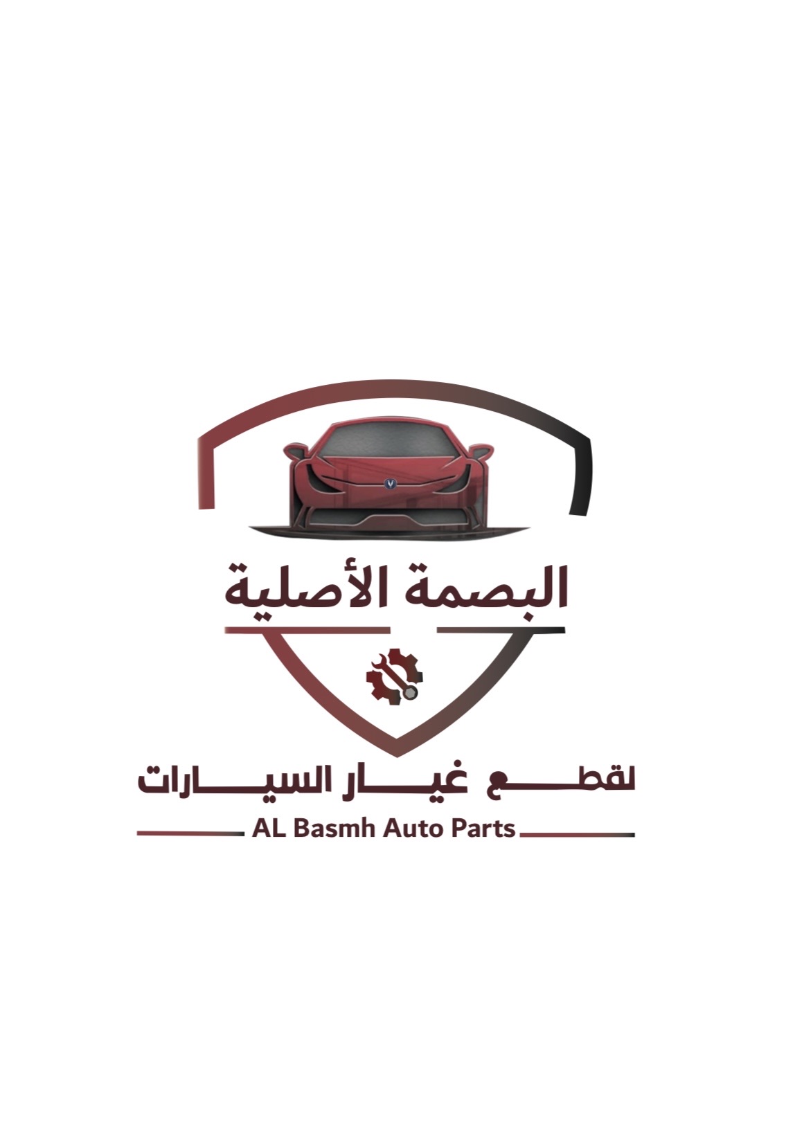 شعار مؤسسة البصمة الأصلية لقطع غيار السيارات