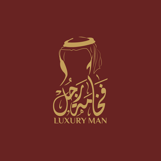 شعار فخامة رجل 
