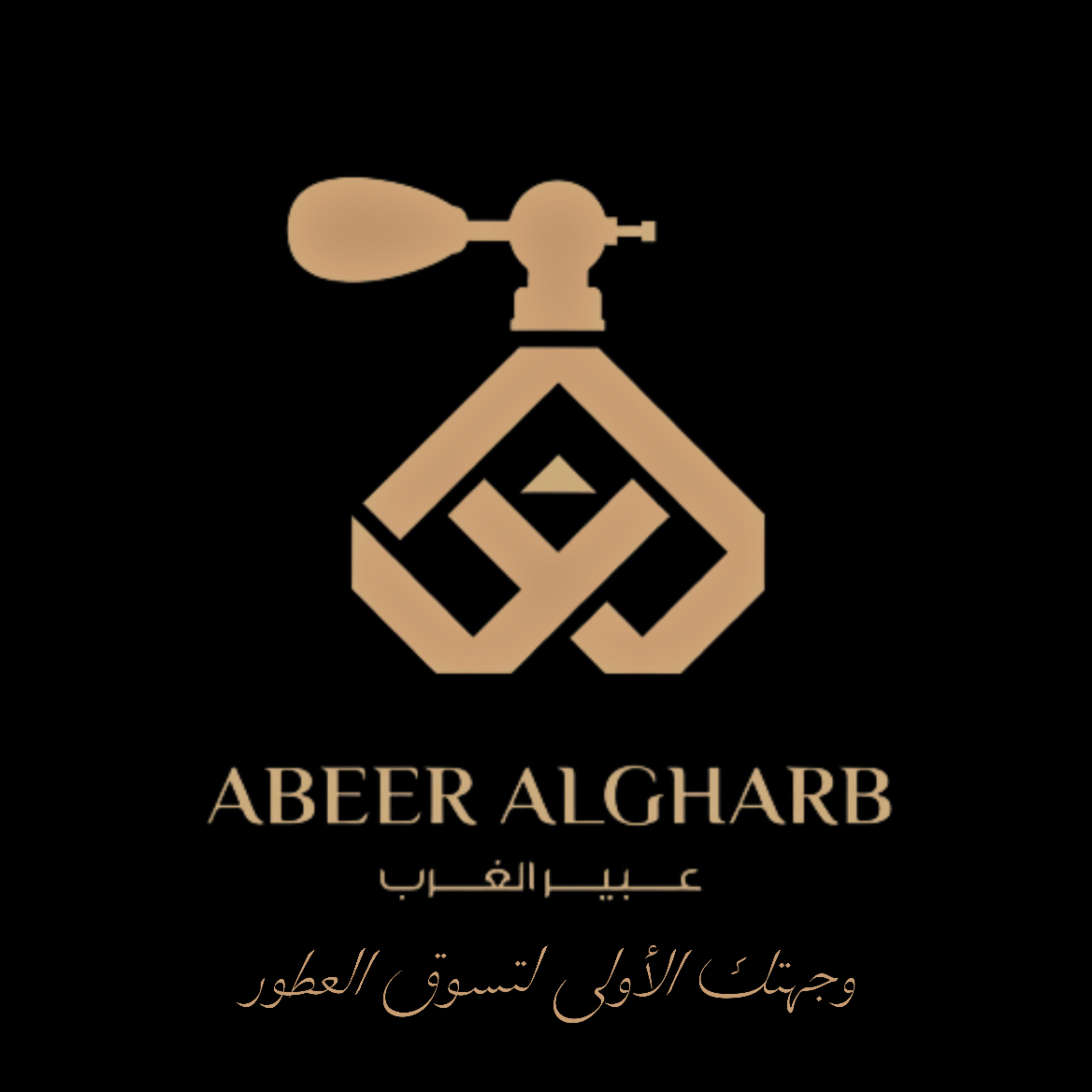 شعار شركة عبير الغرب للعطور 