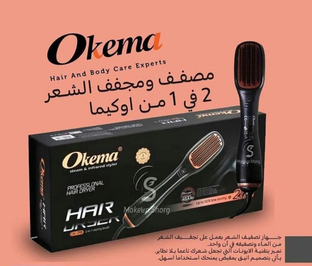 شعار سر جمالك  
