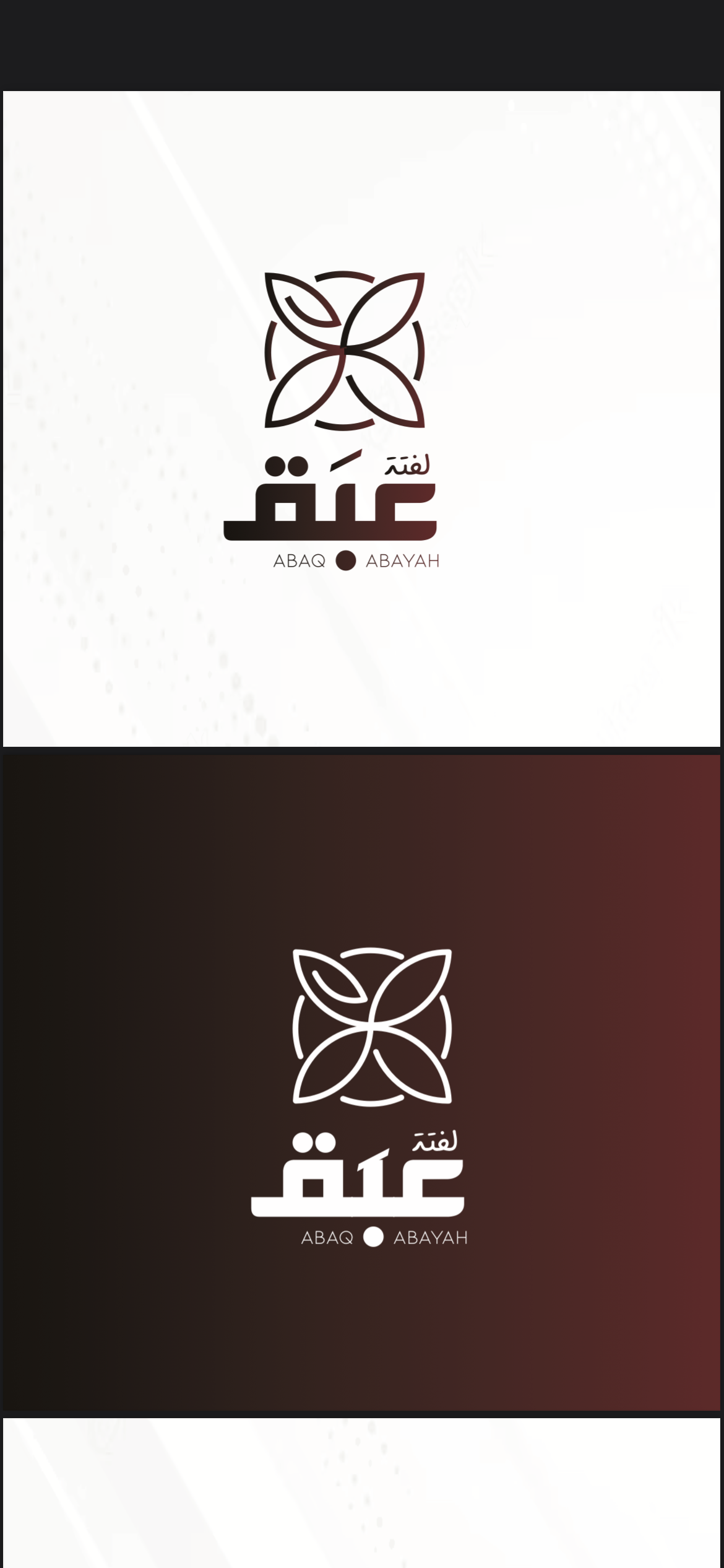 شعار لفتة عبق للعبايات
