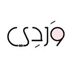 شعار وردي للتسوق