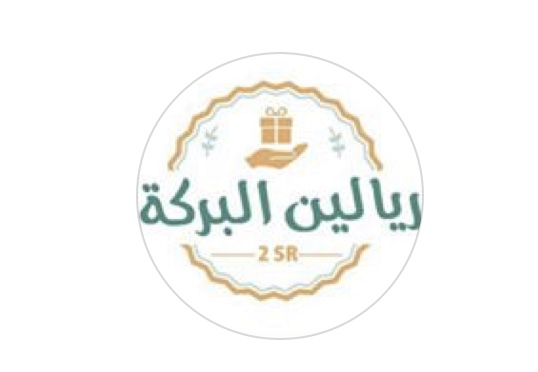 شعار محل ريالين البركة للتجارة