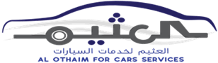 شعار العثيم لقطع غيار السيارات