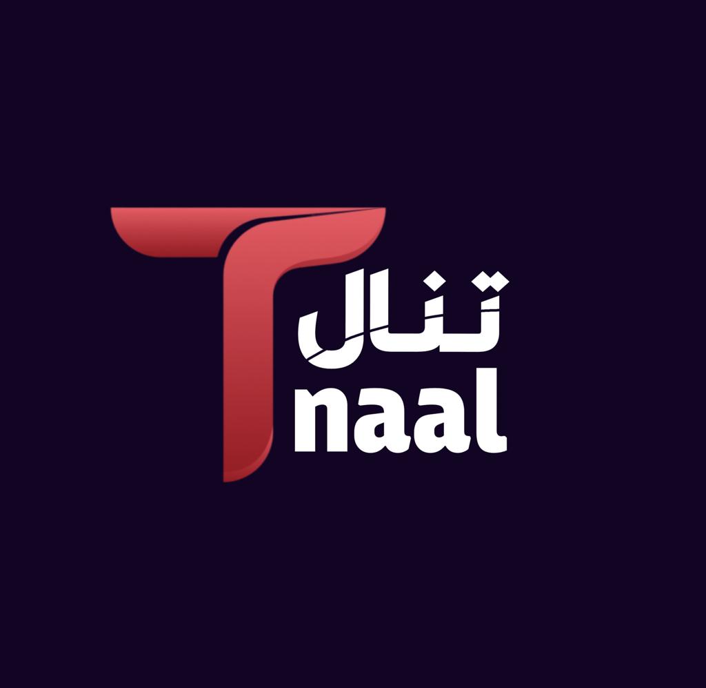 شعار متجر تنال