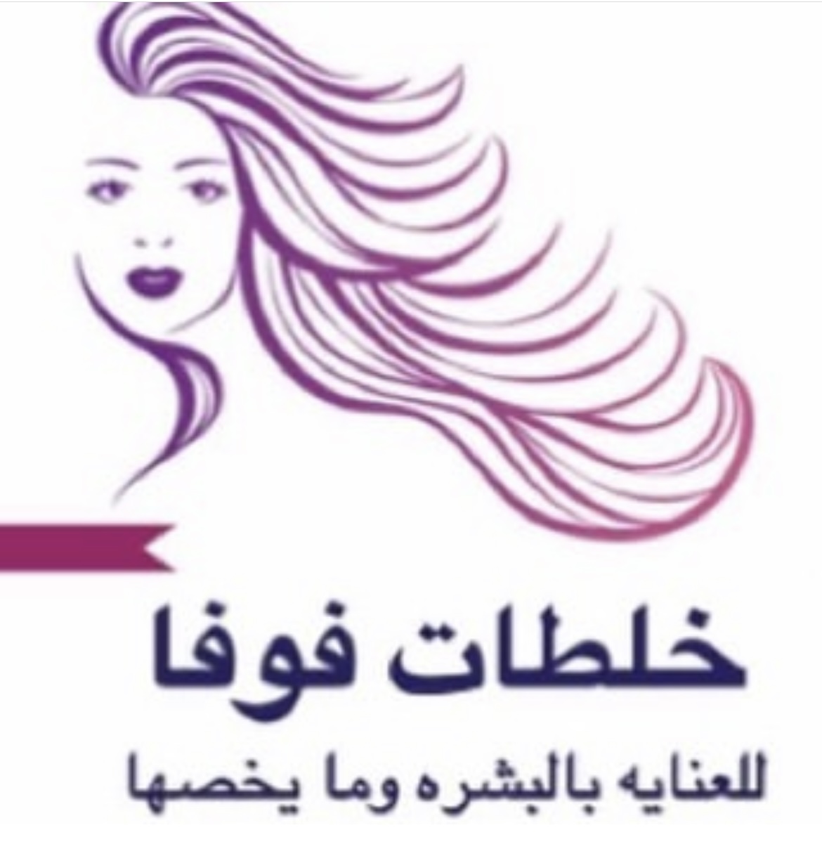 شعار عناية فوفا للبشره