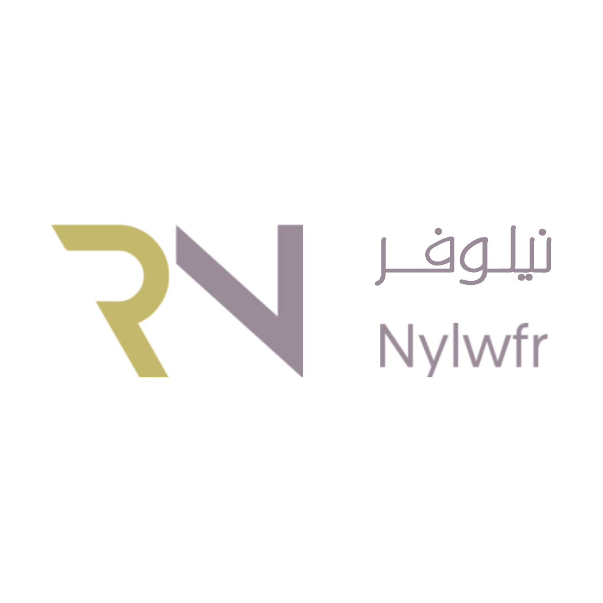 شعار روائع نيلوفر