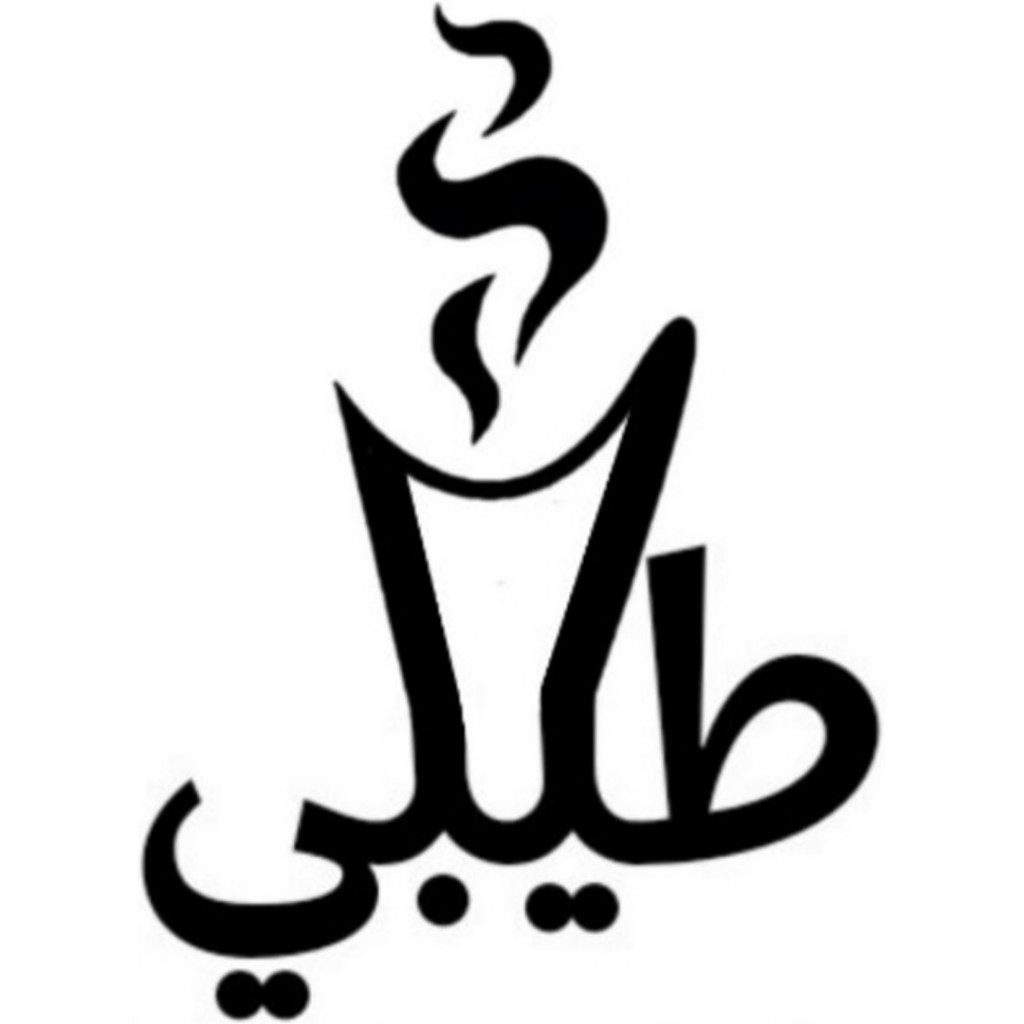 شعار متجر الطيب طيبي