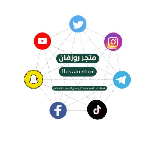 شعار روسفان ستور