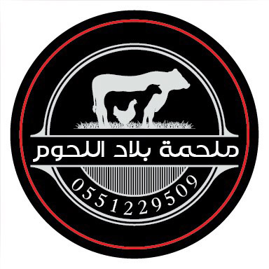 شعار ملحمة بلاد اللحوم التجارية