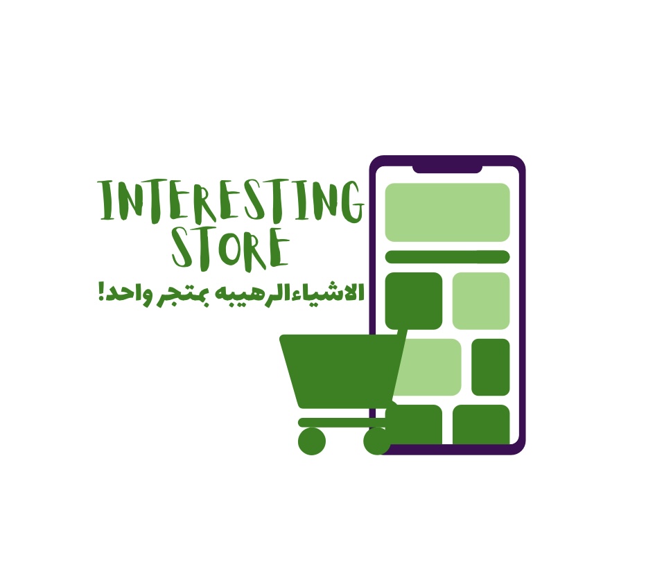 شعار انتريستنق ستور 