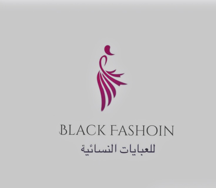 شعار بلاك فاشن للعبايات النسائية