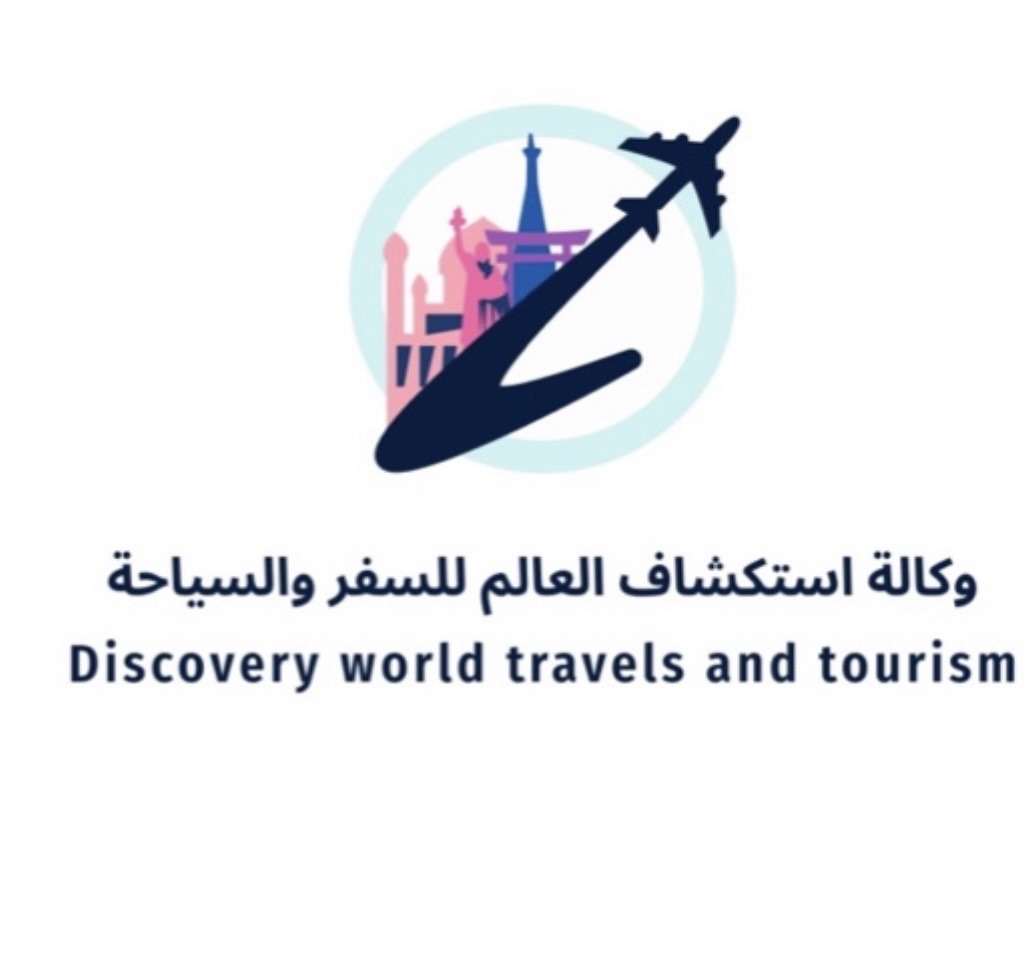 شعار وكالة استكشاف العالم للسفر والسياحة