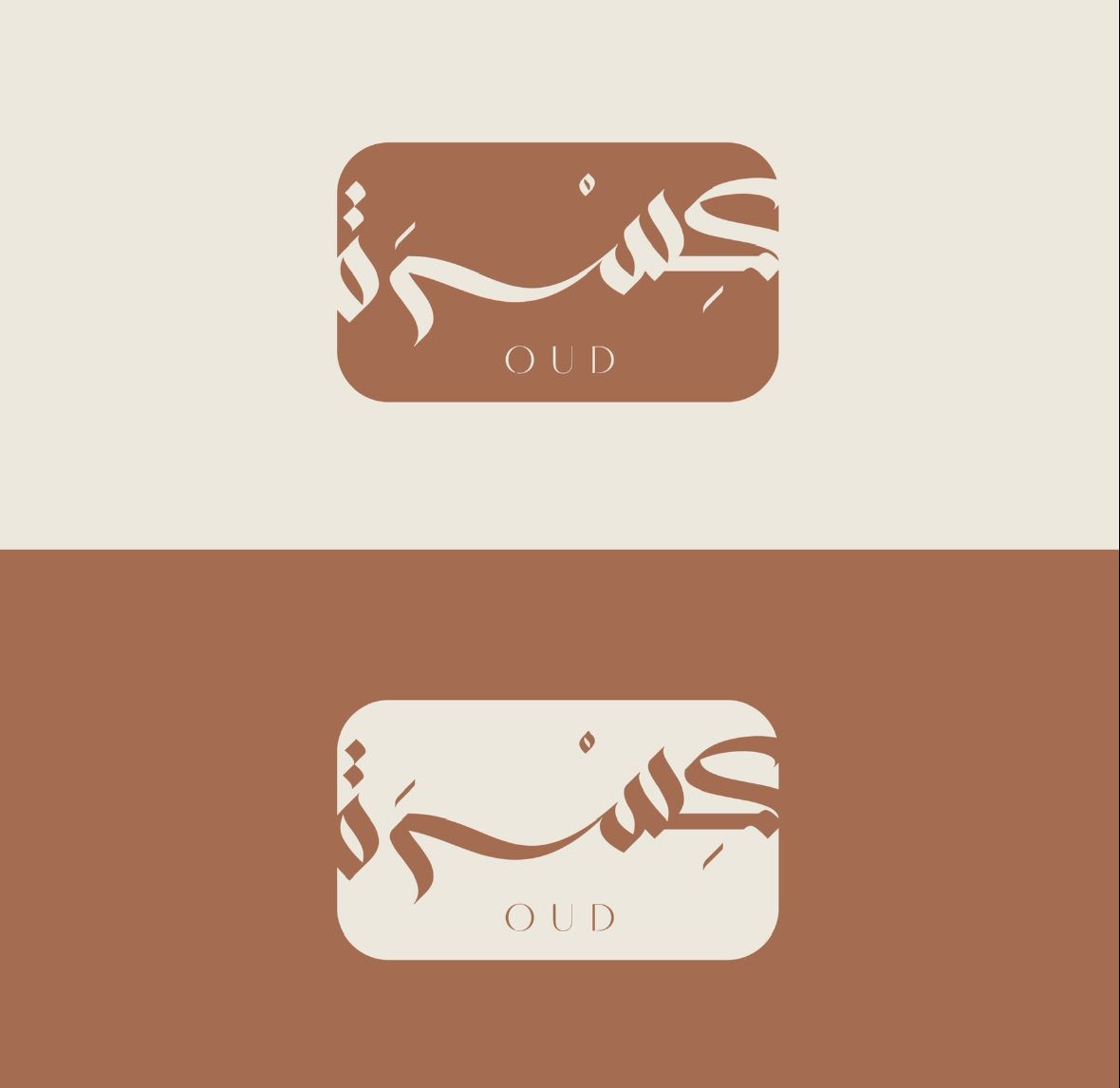 شعار متجر كسرة