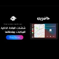 شعار مؤسسة موقع حاضرين التجارية