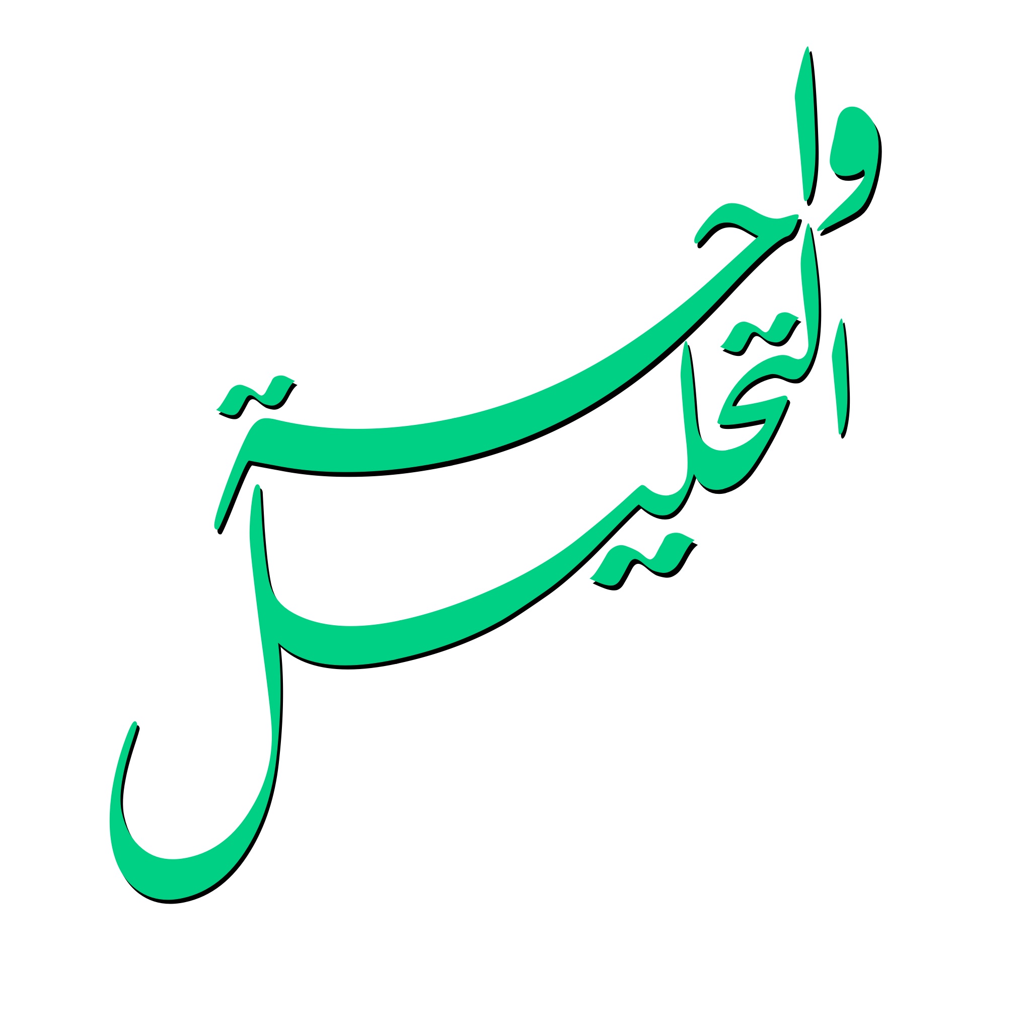 شعار واحة التحليل